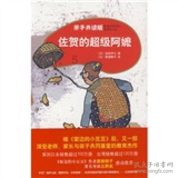 共奋进 同奔赴 向未来——政协满洲里市第十二届委员会第三次会议开幕侧记