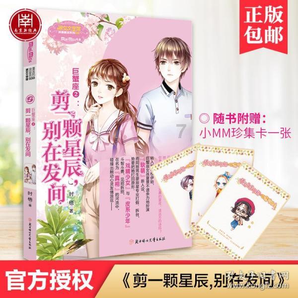 求助！第一次去女朋友家见她父母，送冰雪容臻黄精合适吗？